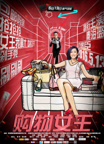 复制人格